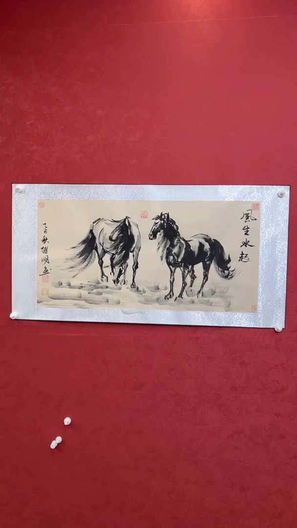 国画老师创作作品    18