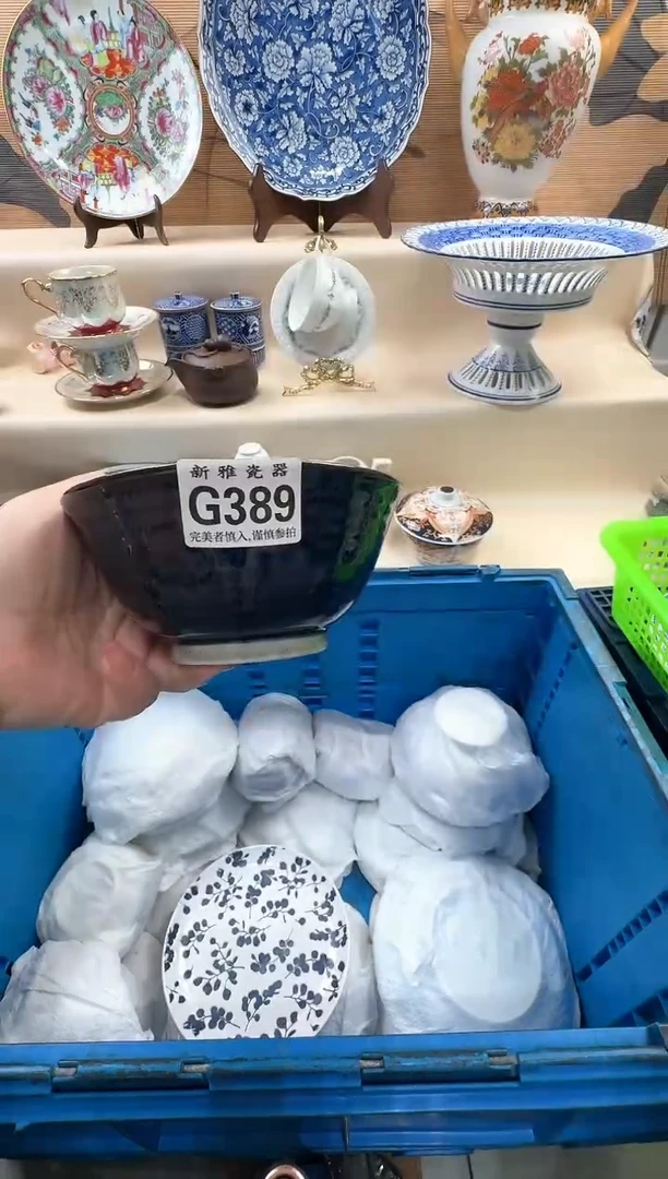 瓷片华*          G389