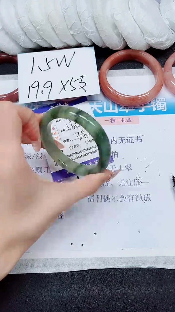 【闪购商品】石英质玉手镯未镶嵌A190-62/63