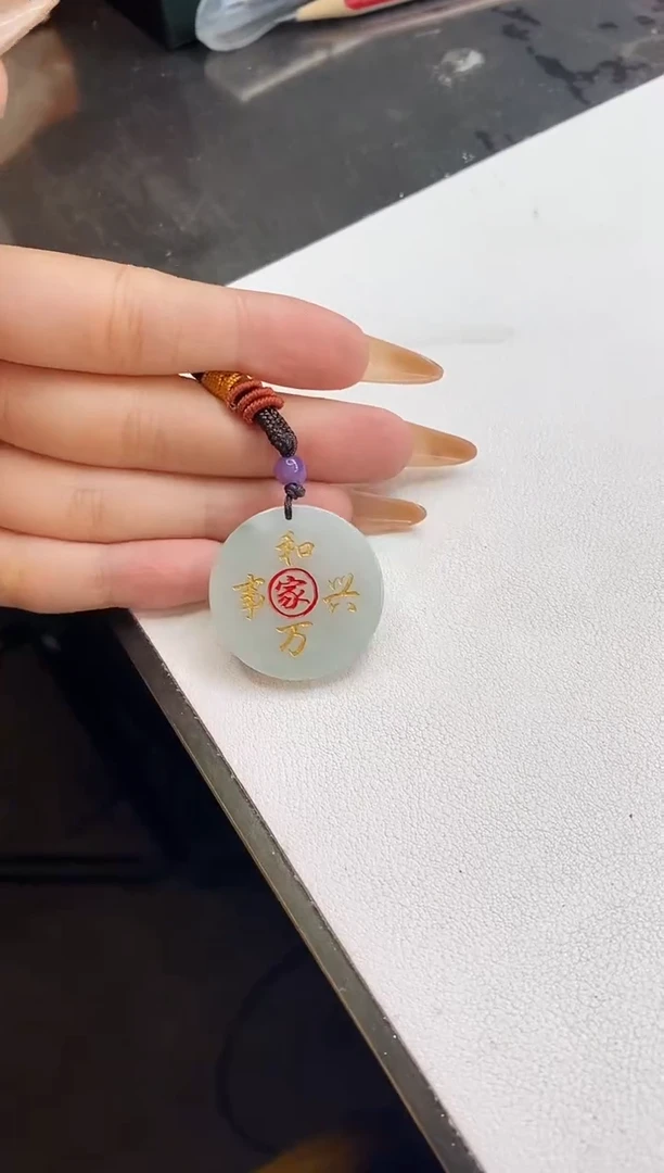 【闪购商品】翡翠颈饰未镶嵌挂饰