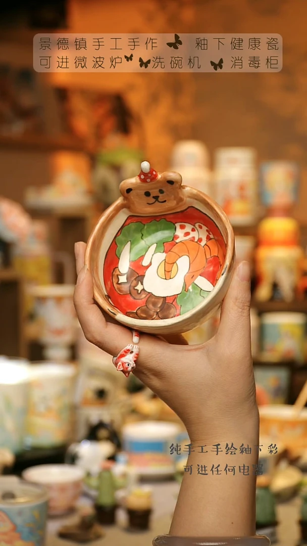 【闪购商品】杯景德镇陶瓷高温釉下彩&A643