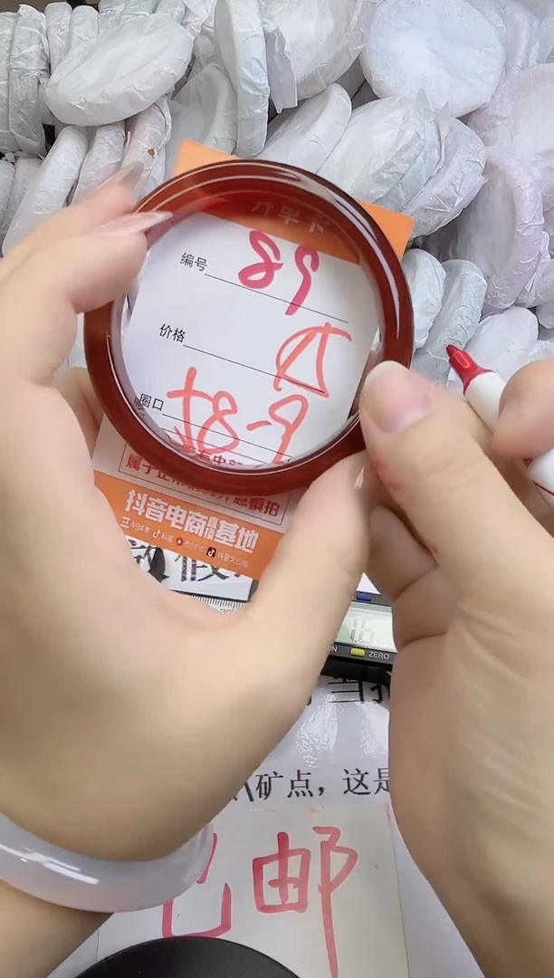 手镯玛瑙/玉髓未镶嵌89