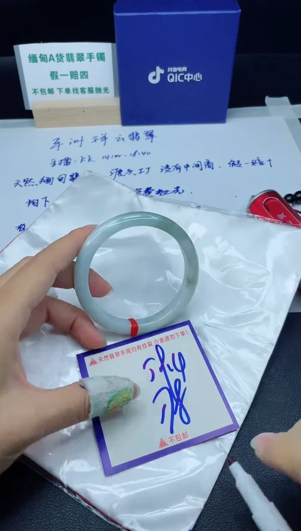 定制翡翠未镶嵌我