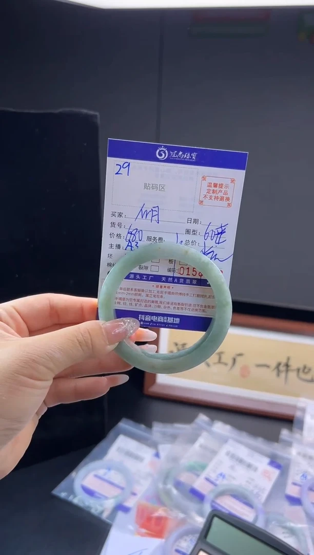 未镶嵌手镯定制翡翠心*手镯