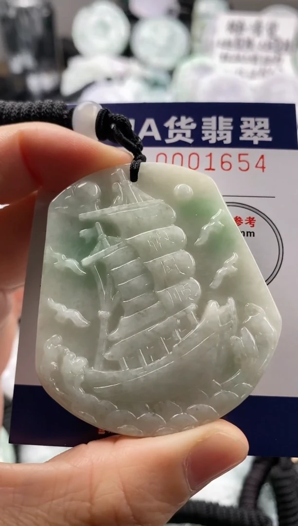 【闪购商品】翡翠吊坠(不含链)未镶嵌1