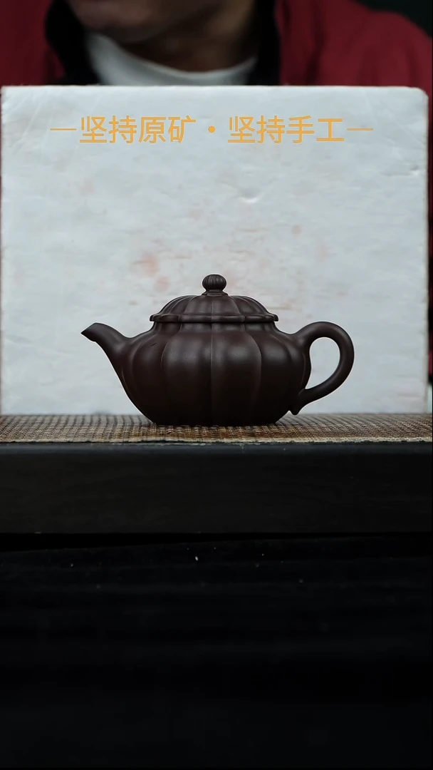 茶壶紫砂筋纹仿古 老紫泥 180cc 44