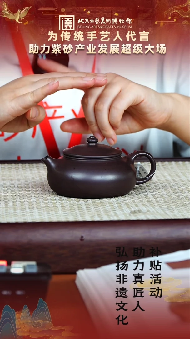 茶壶紫砂3宜兴紫砂非遗福利品湖父甲泥