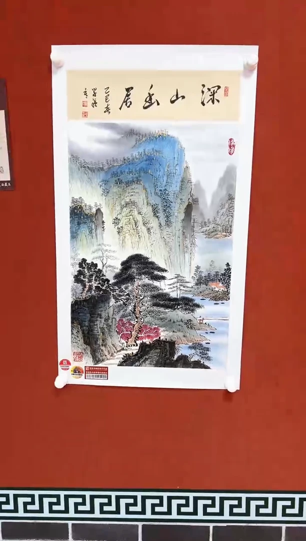 国画闫学强 国画作品