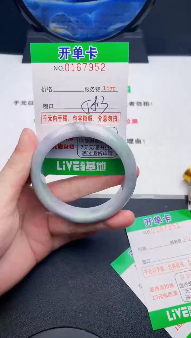 翡翠手镯未镶嵌52天然缅甸A货