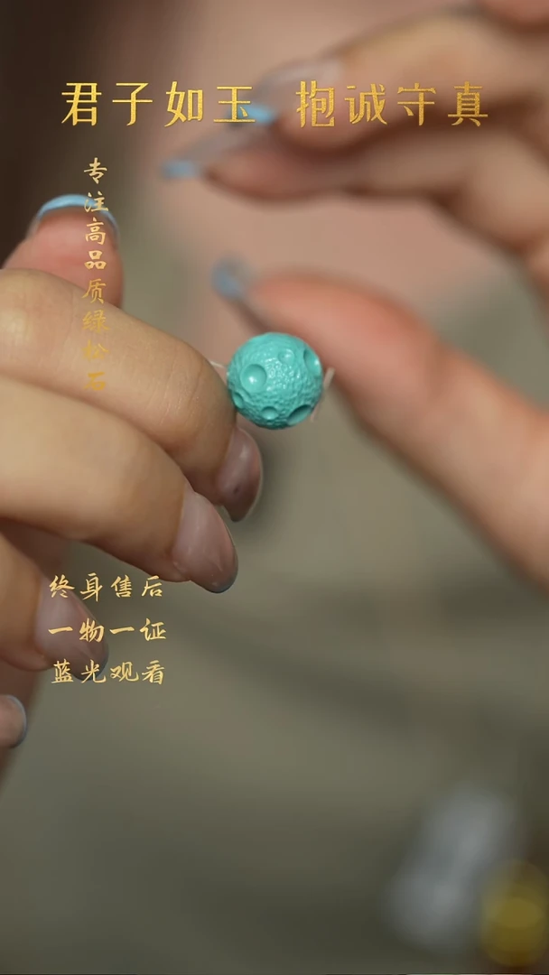 绿松石未镶嵌C40（多样性发一件）配件