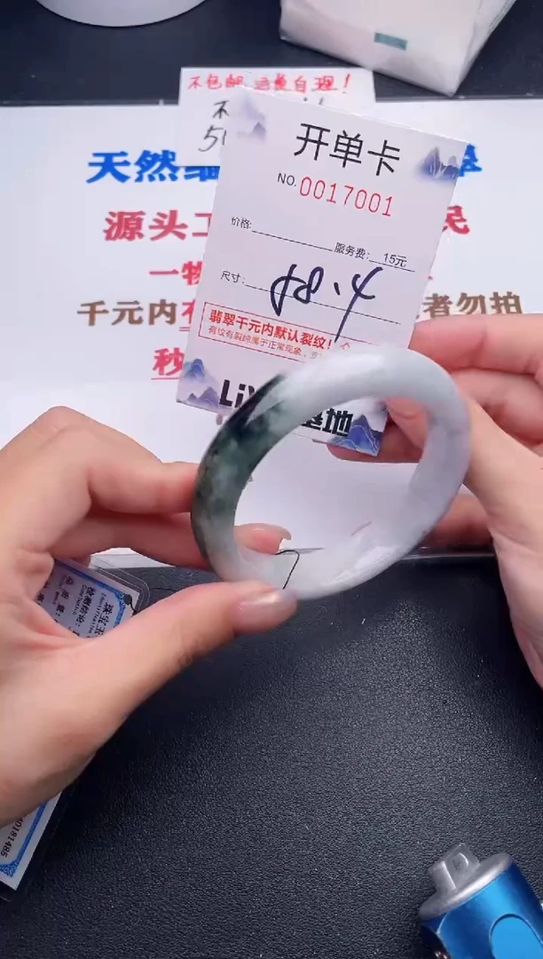 未镶嵌手镯翡翠01