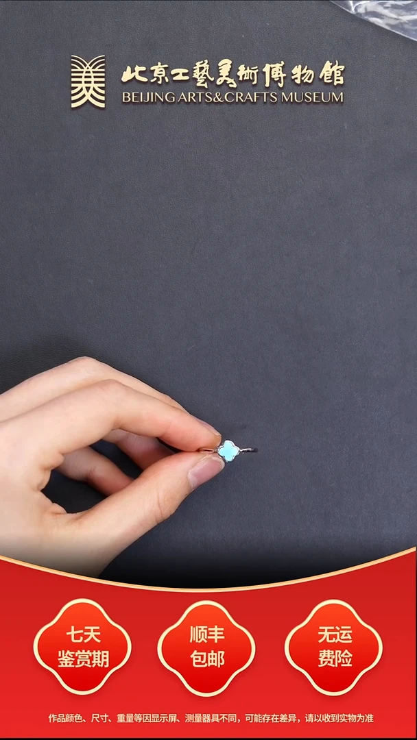 未镶嵌绿松石戒指B1220GMD233（多样性发其一）绿松戒指