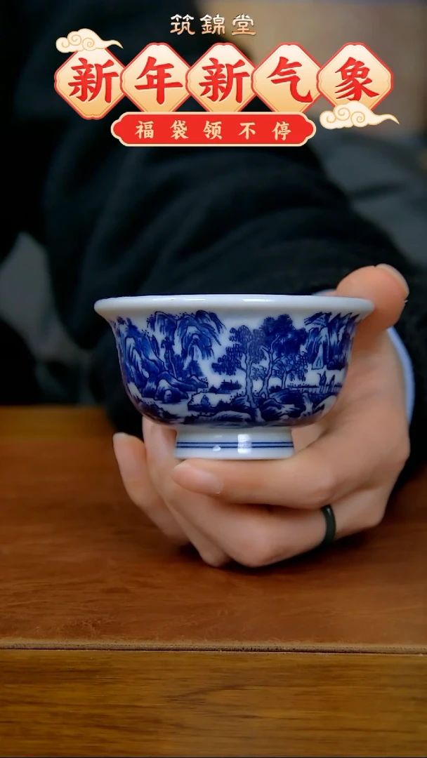 【闪购商品】山水杯子0547