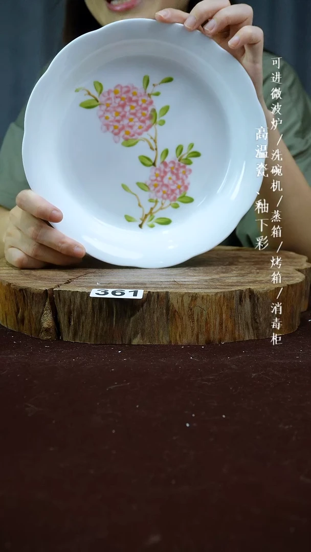 其他高温瓷（玉泥花边盘）361