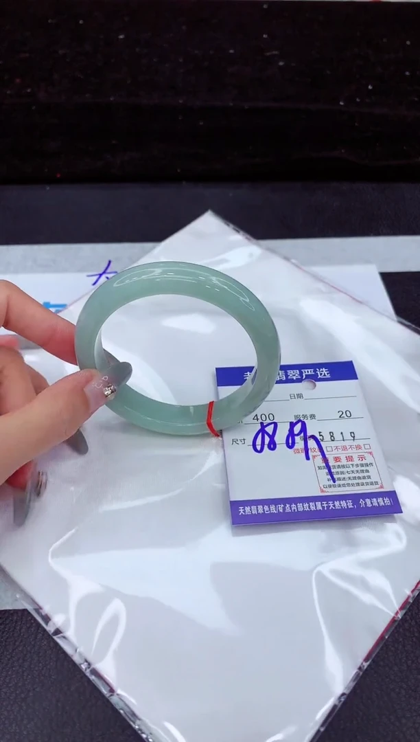 翡翠手镯未镶嵌11111111