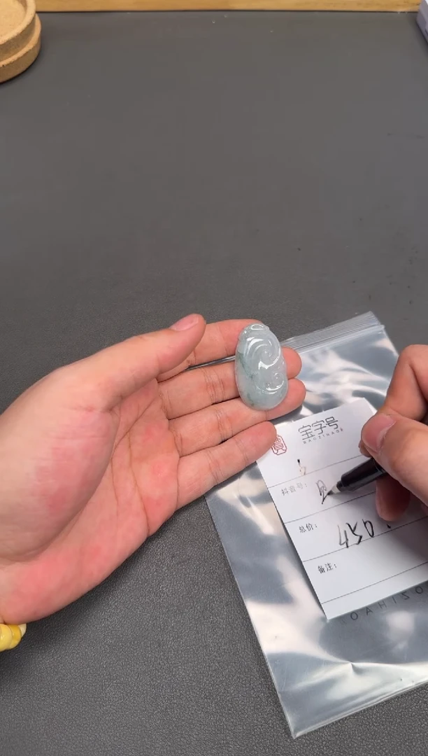 未镶嵌挂件翡翠摘*辰221522152215