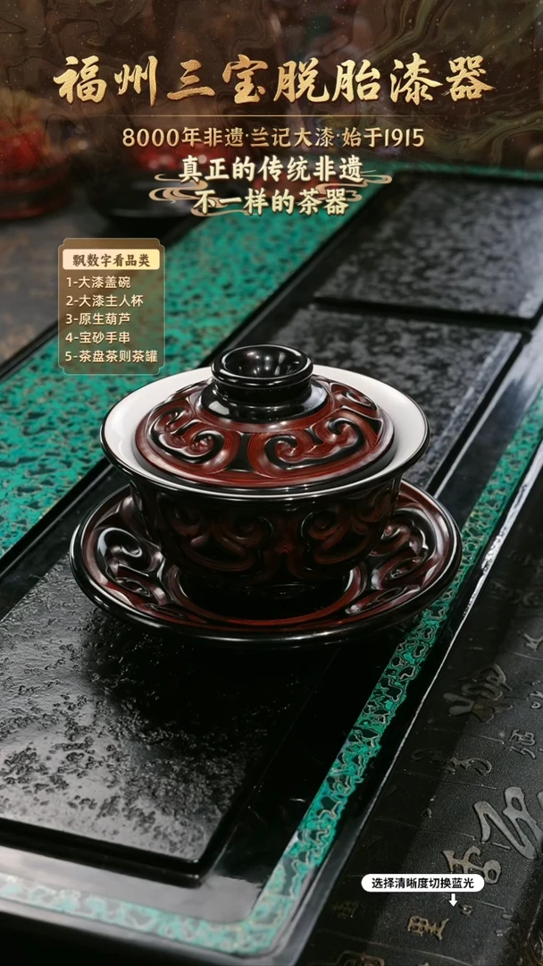 兰记手工漆器-一物一拍 以商品图片为主