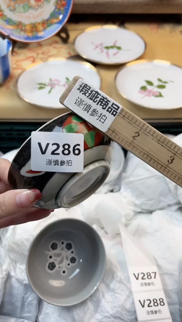 瓷片羊*咩 286