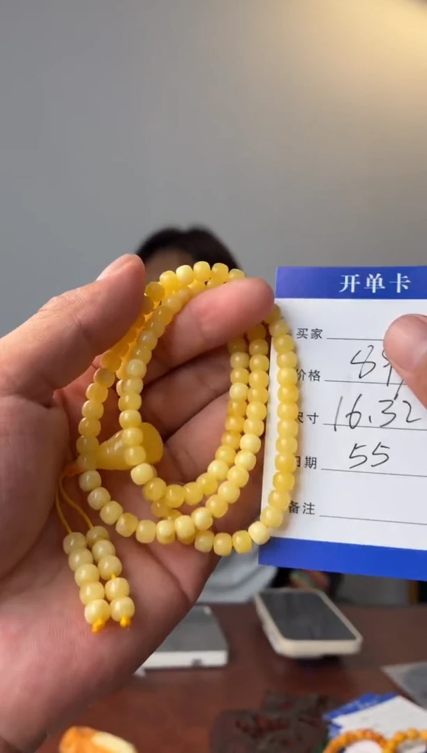 蜜蜡项链未镶嵌噶玛珠宝108珠6mm