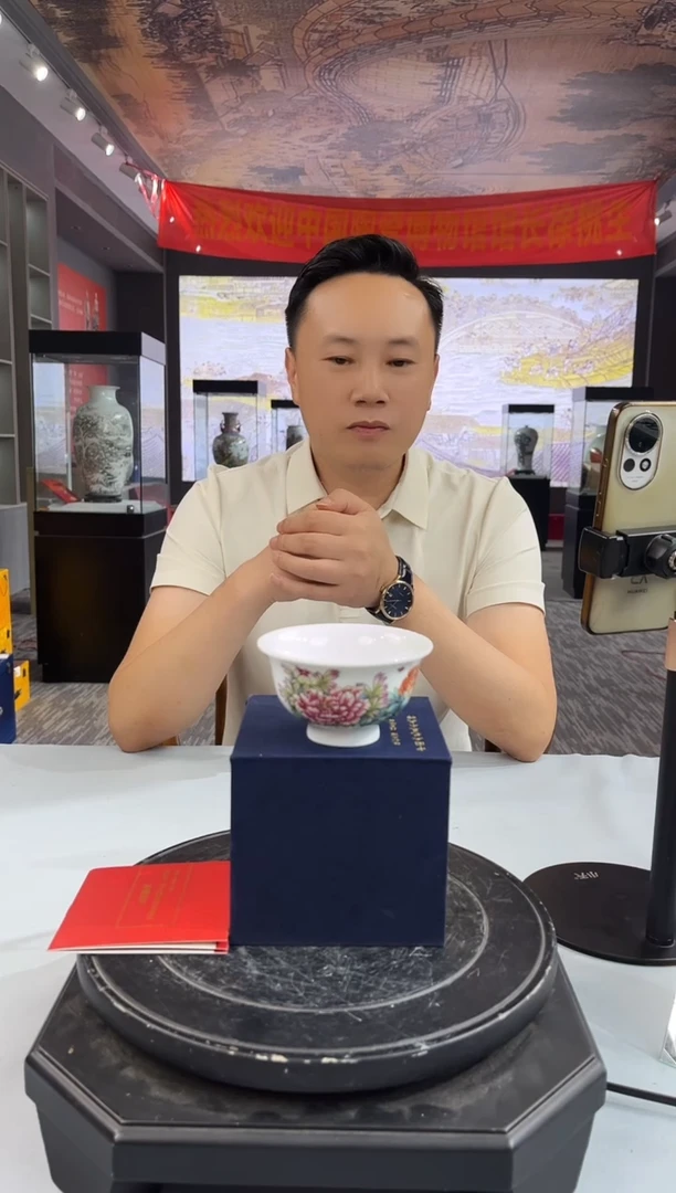 摆件D1-4富贵牡丹主人杯