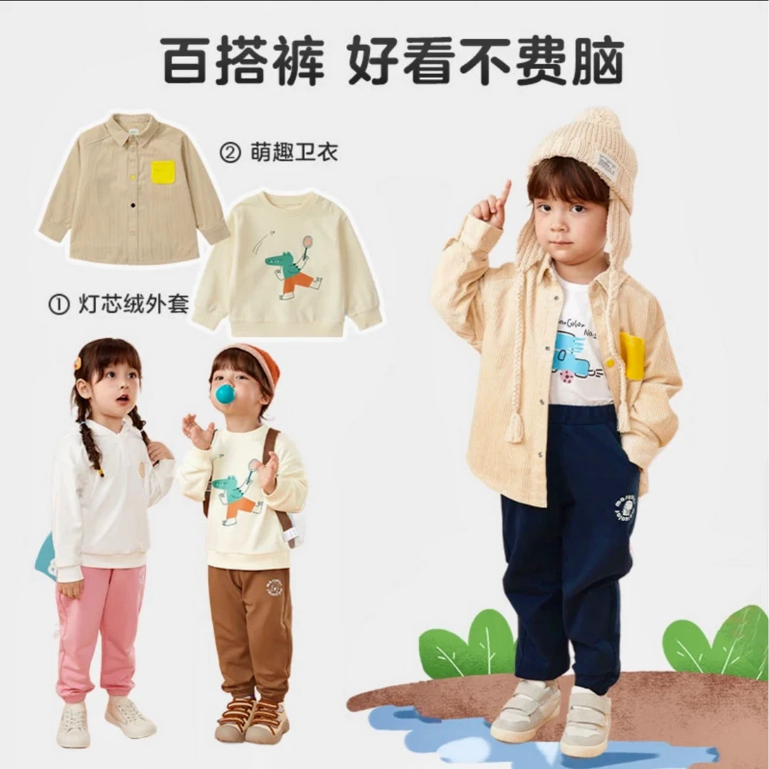 童装下单备注编码