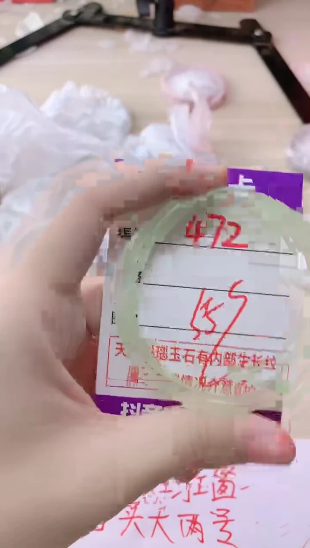 玛瑙/玉髓手镯未镶嵌472