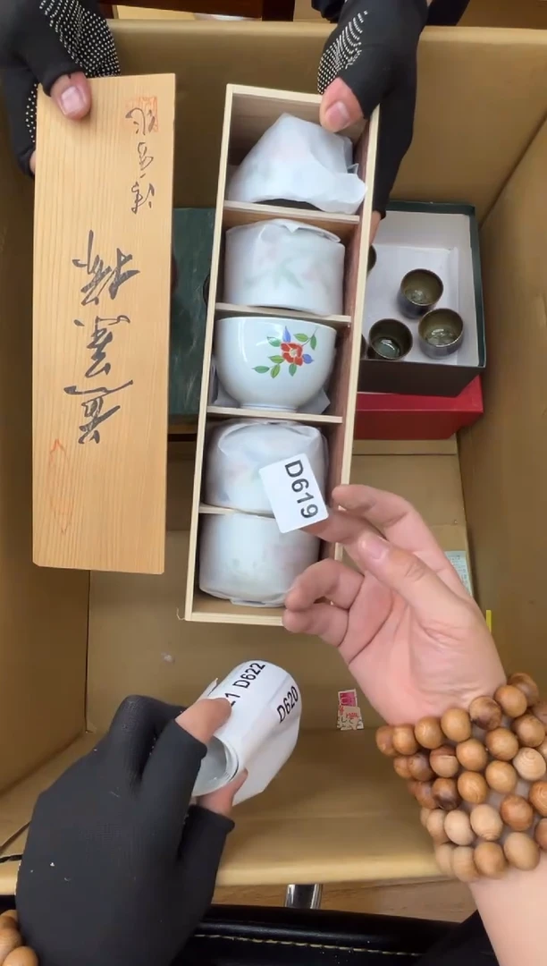 茶盏619中古商品谨慎参拍