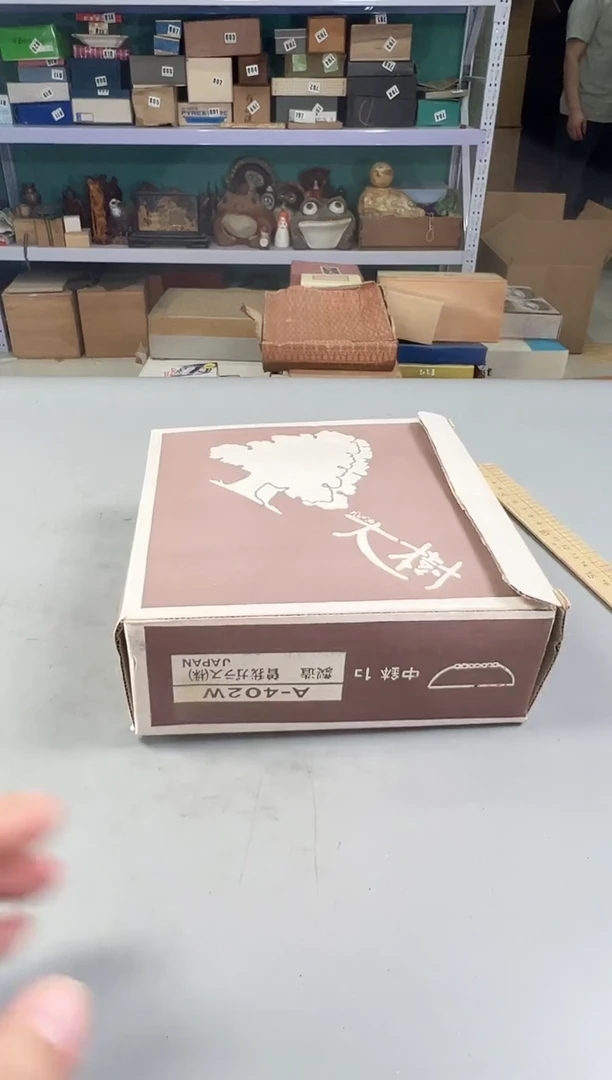 瓷片飞****）850号满30米包邮，打包不易