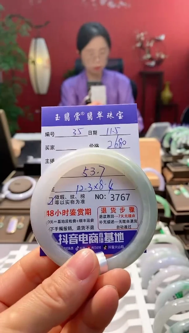 未镶嵌手镯翡翠翡翠35