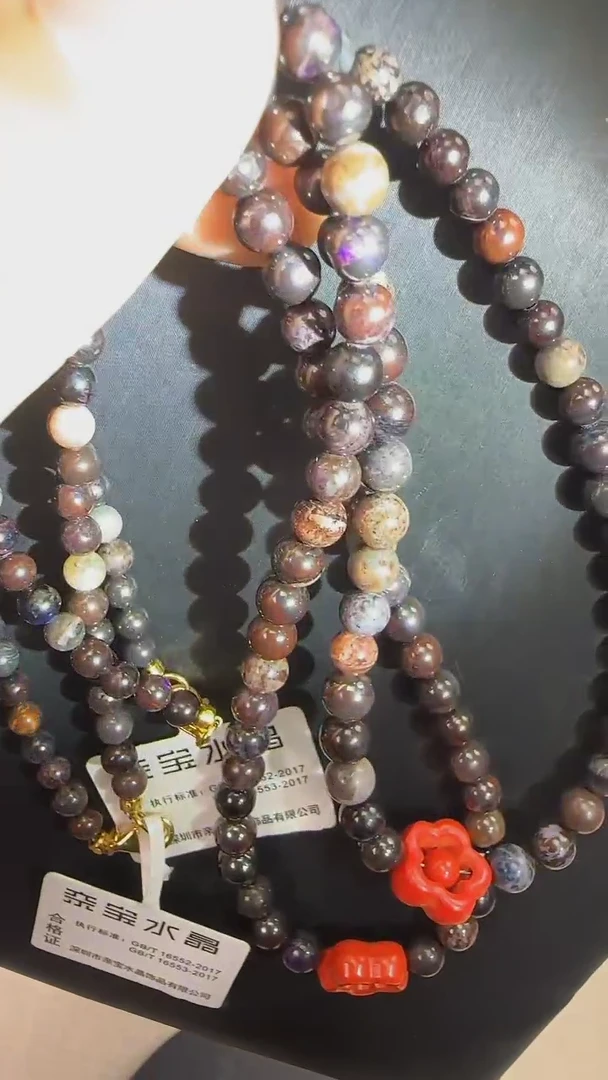 合金苏纪石（舒俱来）颈饰873672