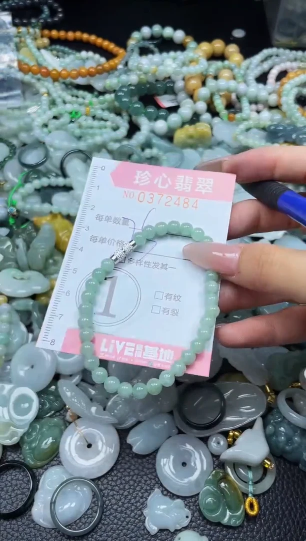颈饰未镶嵌翡翠闪购0372484