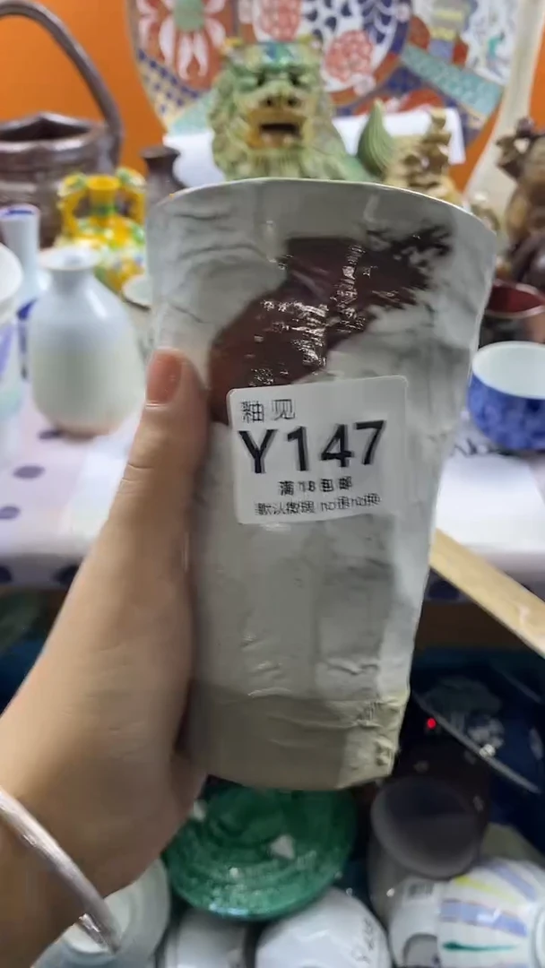 瓷片D****d默认微瑕，谨慎参拍147