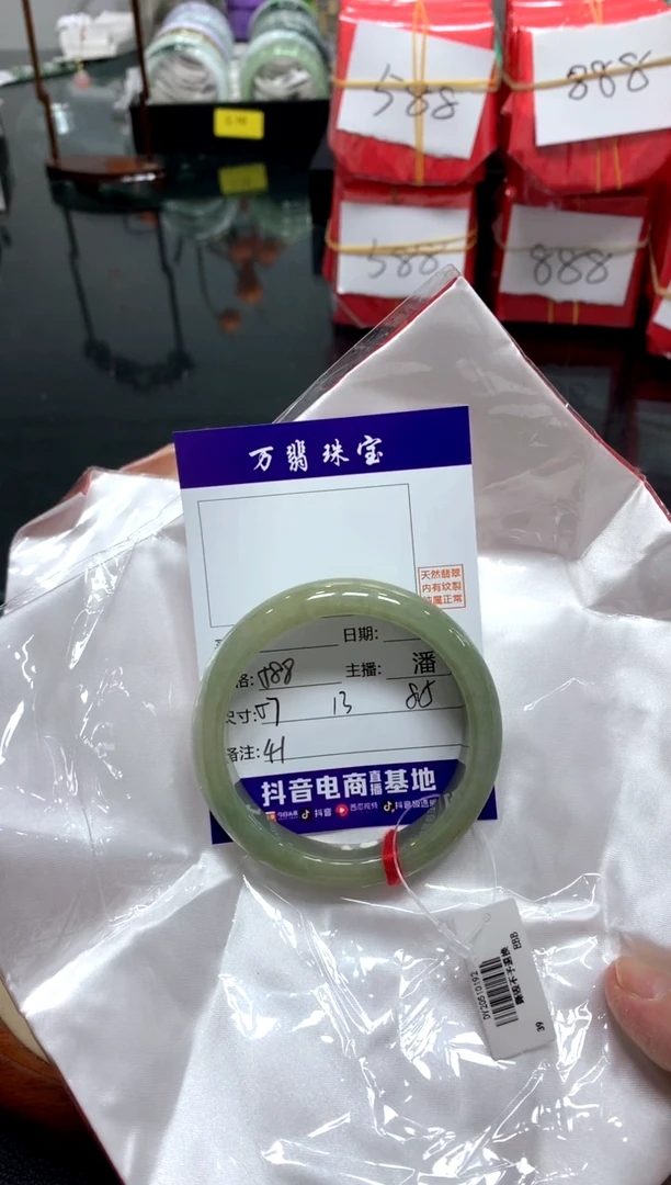 未镶嵌手镯翡翠/潘/9-14/--41