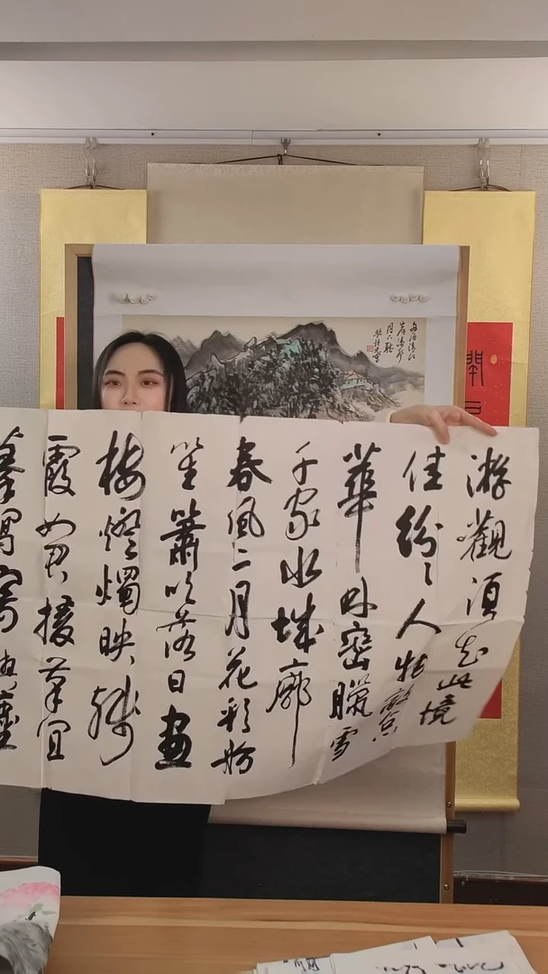 书法用****0金老师书法作品