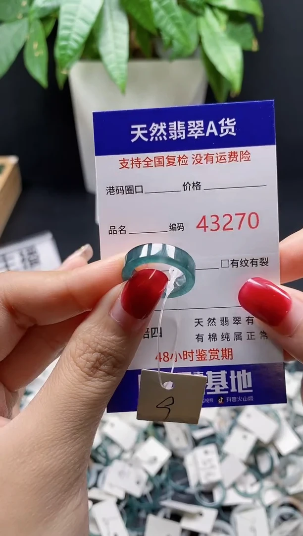 翡翠戒指未镶嵌 天然翡翠戒圈3270
