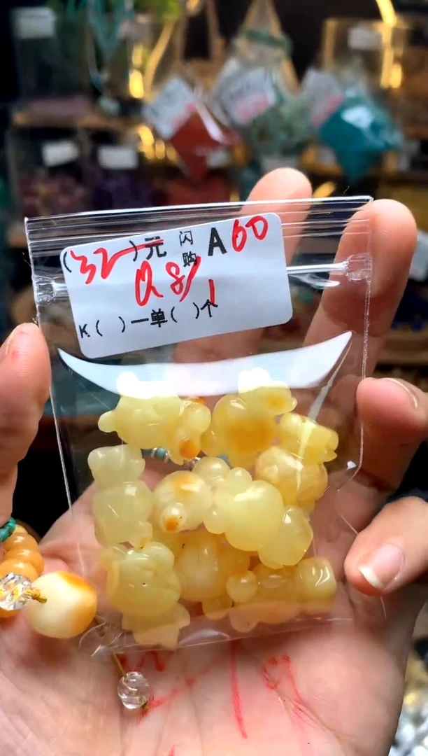 未镶嵌琥珀珠宝奇石A60