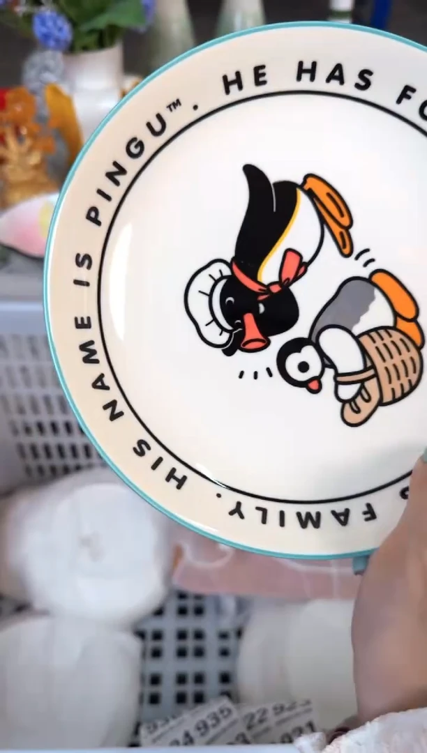 瓷片884默认微瑕15包邮库存1件