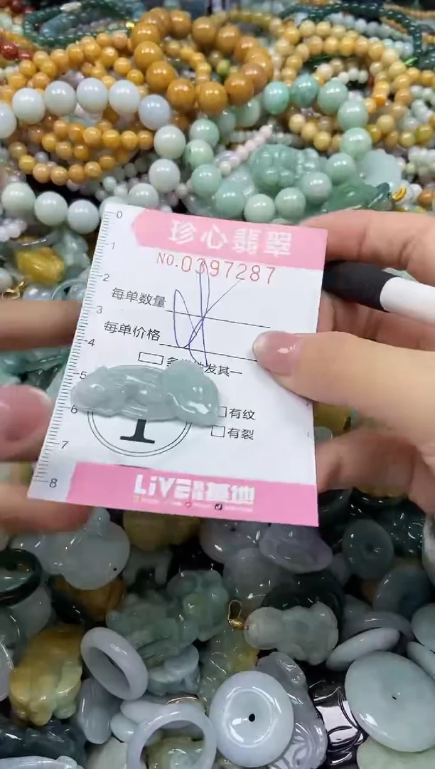 颈饰未镶嵌翡翠闪购0397287