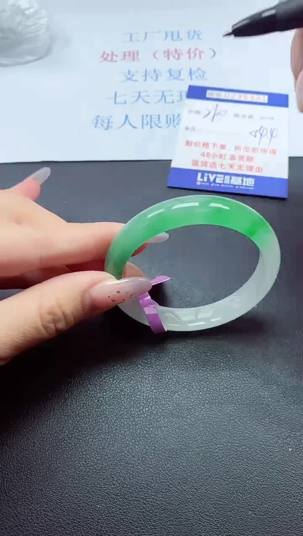 0以实物为准0235321