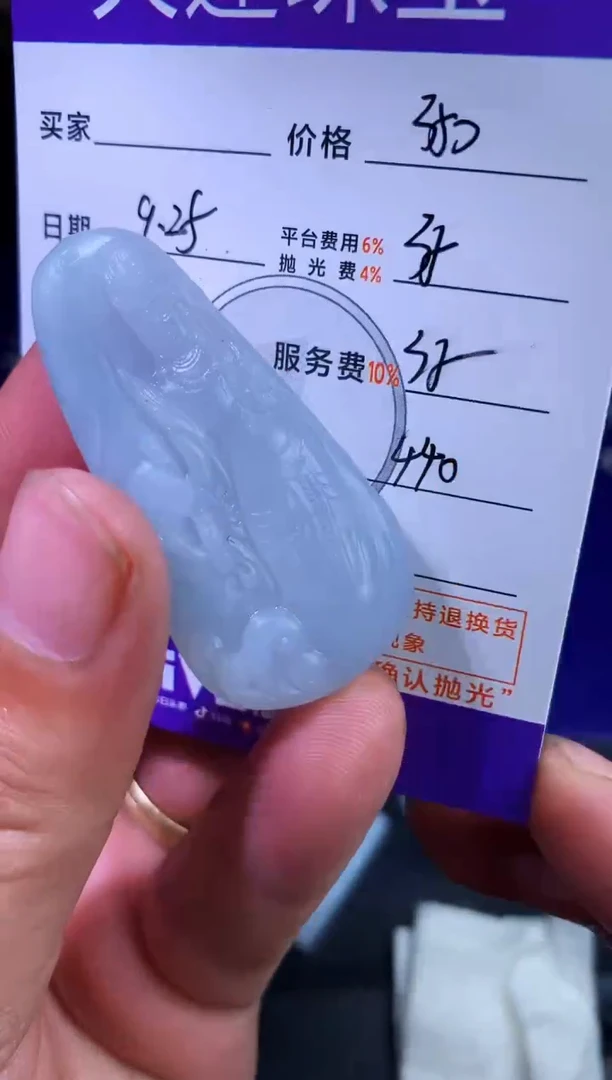 未镶嵌定制翡翠淘*豆