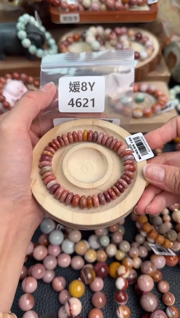 石英质玉手链未镶嵌8Y4621