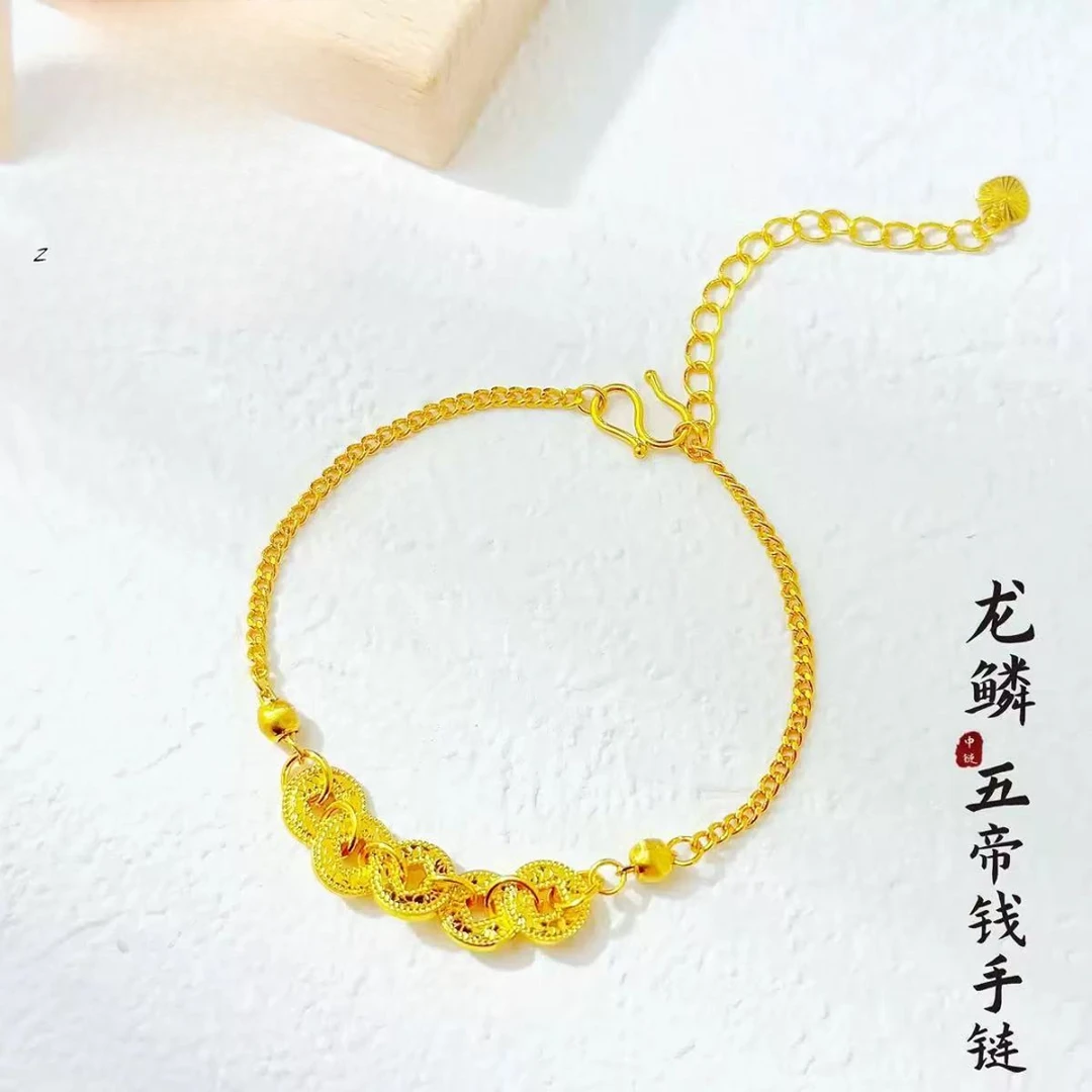 铜合金手链 龙鳞五帝钱女款古法时尚简约可调节手链首饰百搭饰品