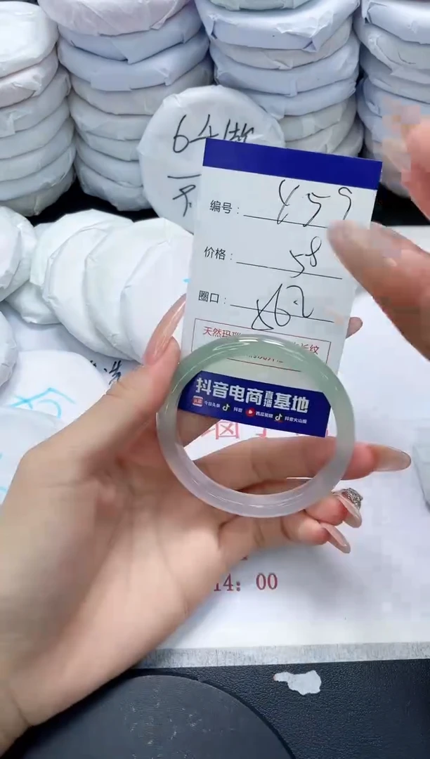未镶嵌手镯玛瑙/玉髓459