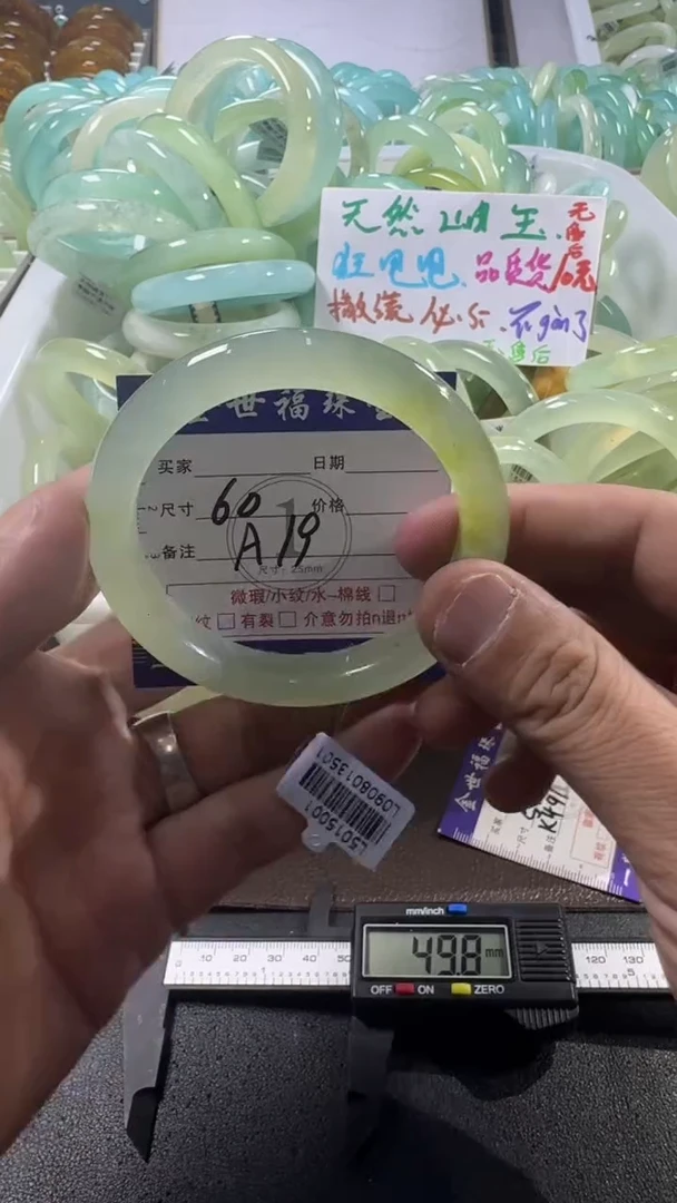 未镶嵌蛇纹石玉手镯1