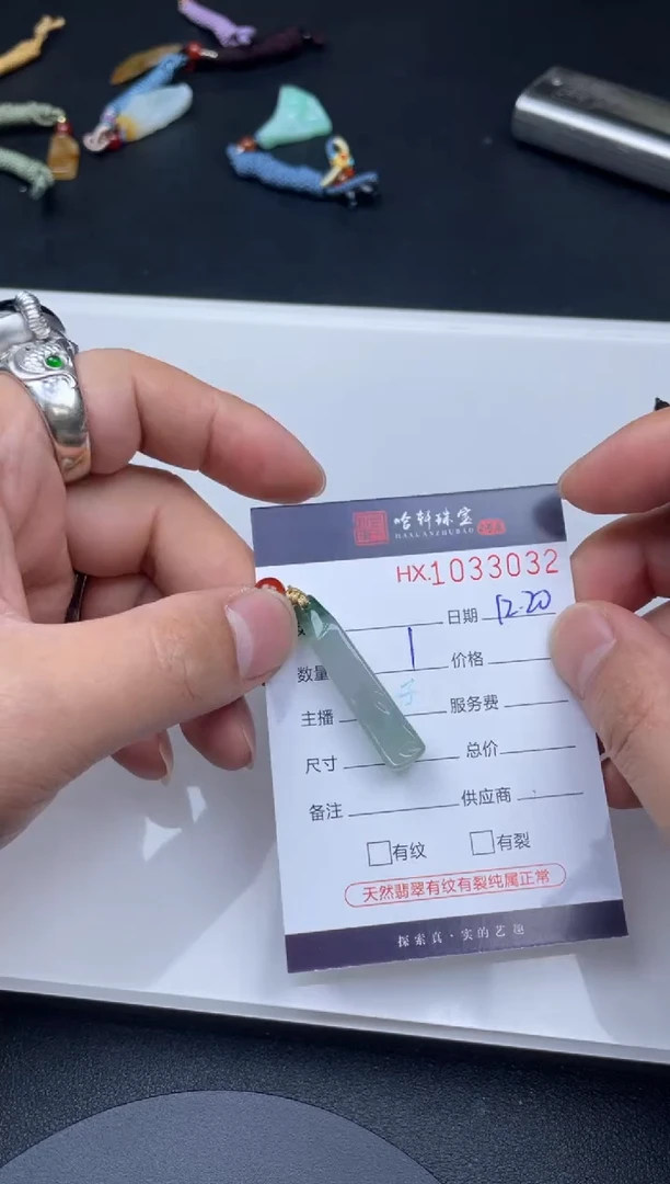 吊坠(不含链)未镶嵌翡翠哈轩  挂件1