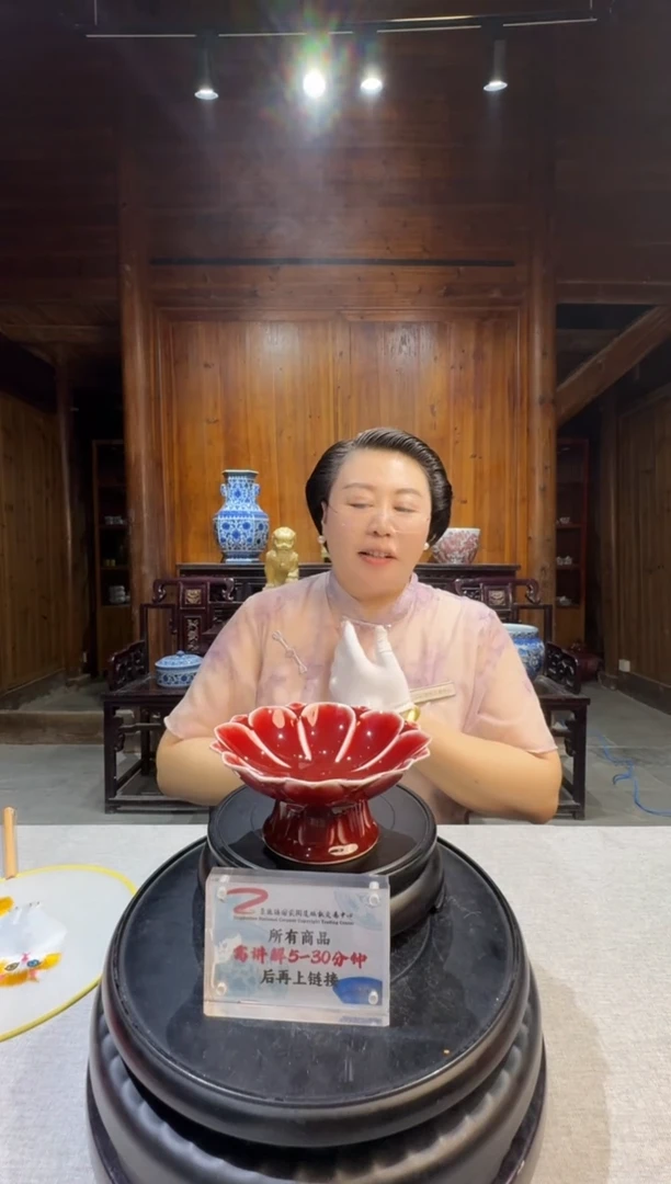 双凤柴窑《郎红高足花瓣盘》带收藏证书
