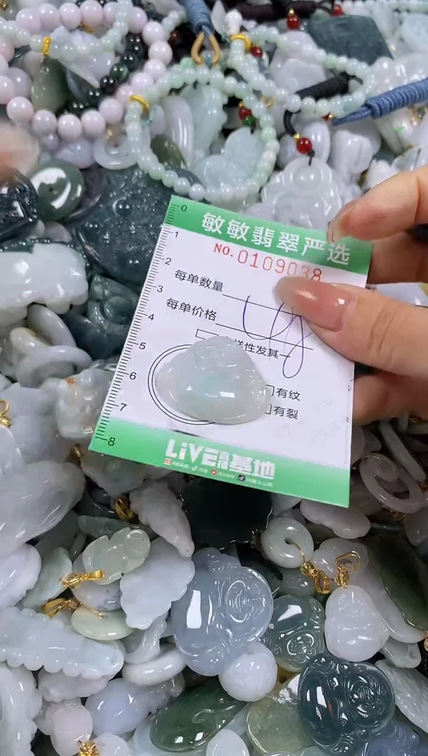 【闪购商品】翡翠颈饰未镶嵌闪购0109038