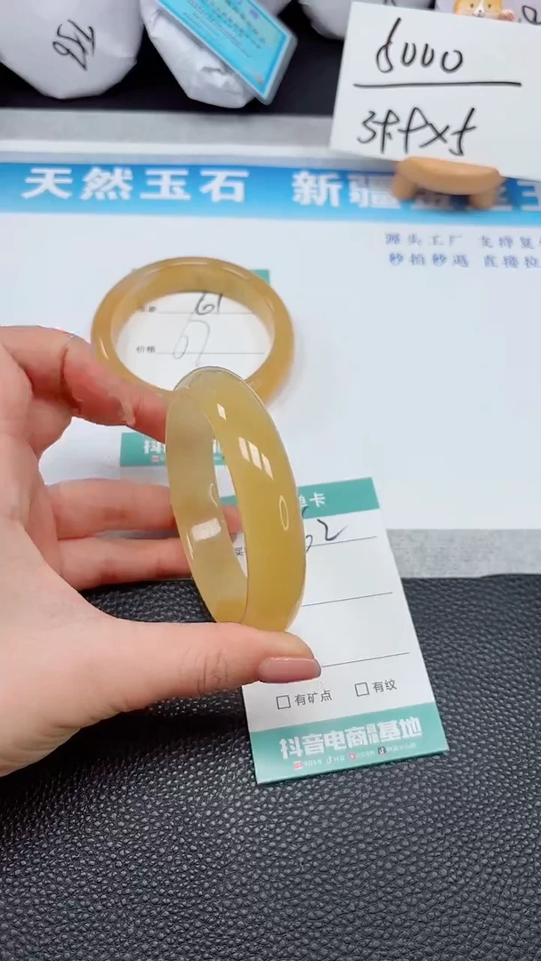 【闪购商品】石英质玉手镯未镶嵌62