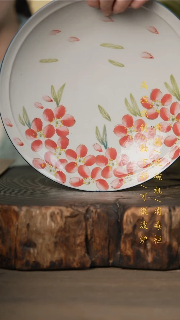 瓷片景德镇高温釉下彩可微波烤箱洗碗机