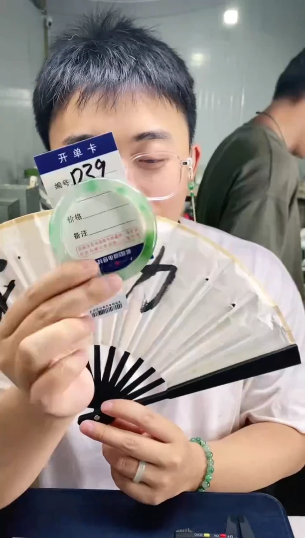 石英质玉手镯未镶嵌花羽遇非洲翠工厂-序号39